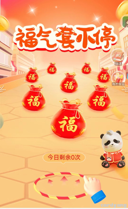 浦发23021602.jpg