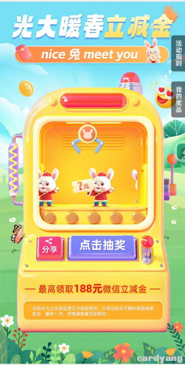 光大23021602.jpg
