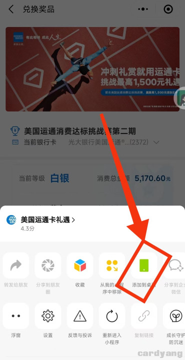运通23021601.jpg