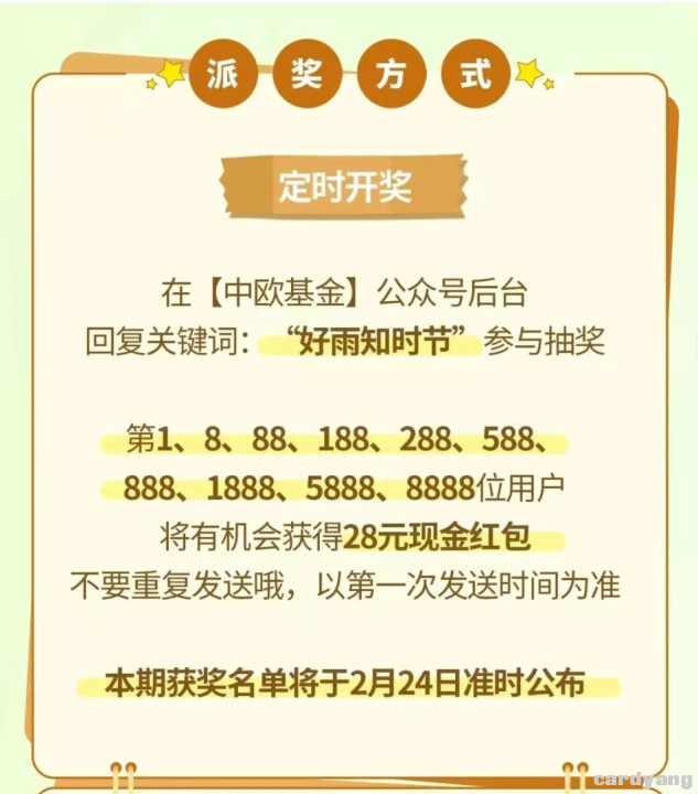 中欧23021702.jpg