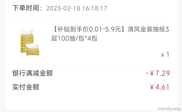 浦发23021801.jpg