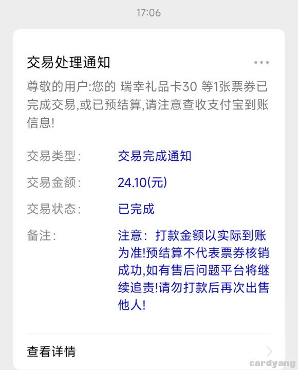 云闪付23021803.jpg