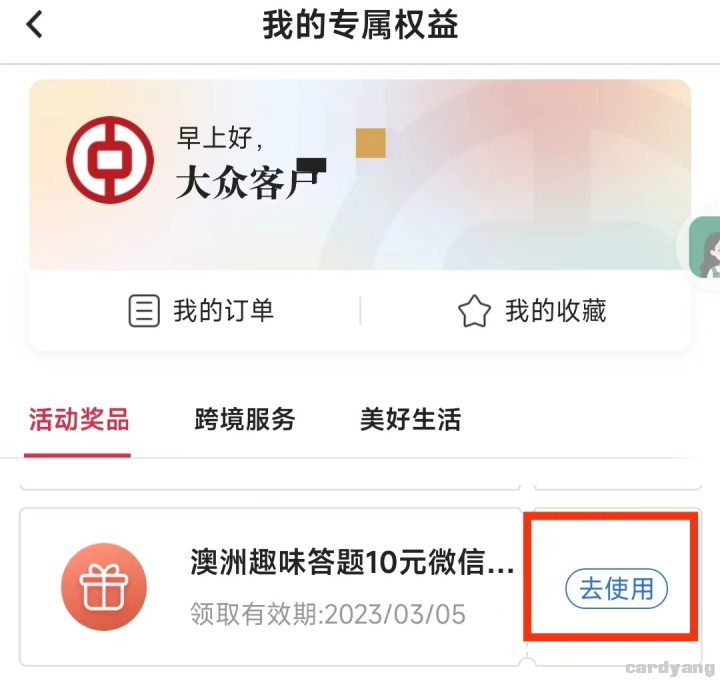 中国23022001.jpg
