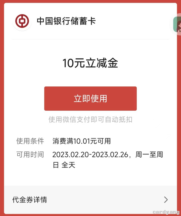 中国23022003.jpg