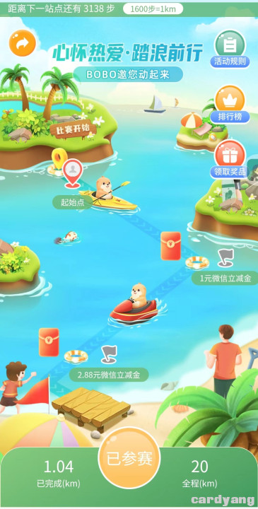 中行23022002.jpg