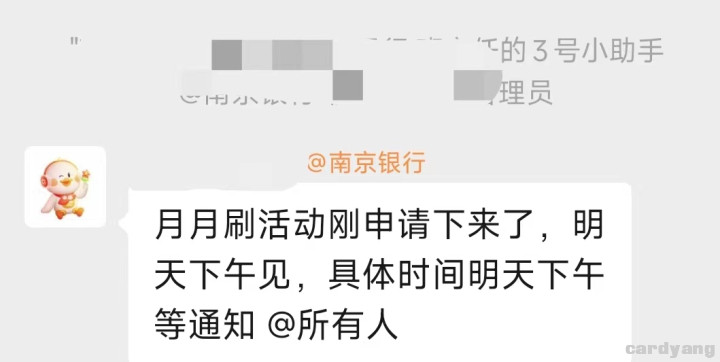 南京23022001.jpg