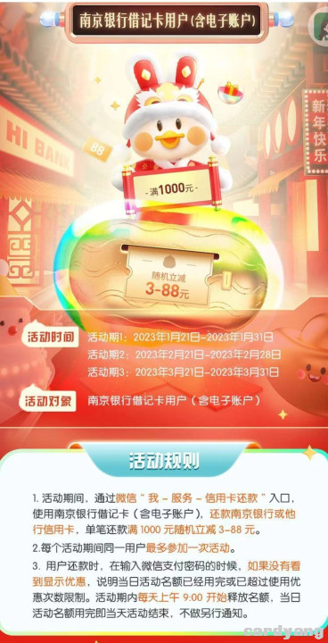南京23022101.jpg
