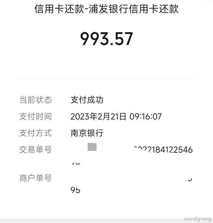 南京23022102.jpg