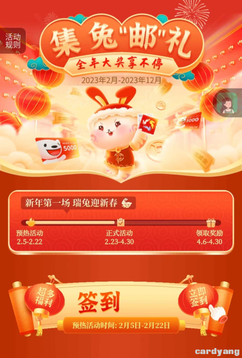 邮储23022101.jpg