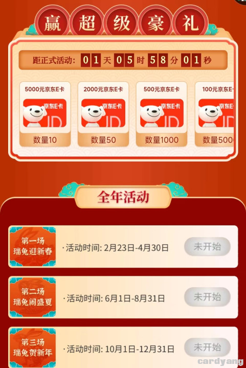 邮储23022102.jpg