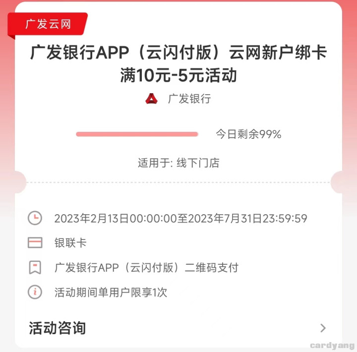 广发23022201.jpg