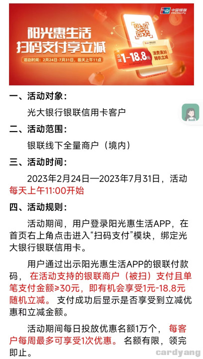光大23022301.jpg