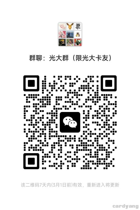 光大23022302.jpg