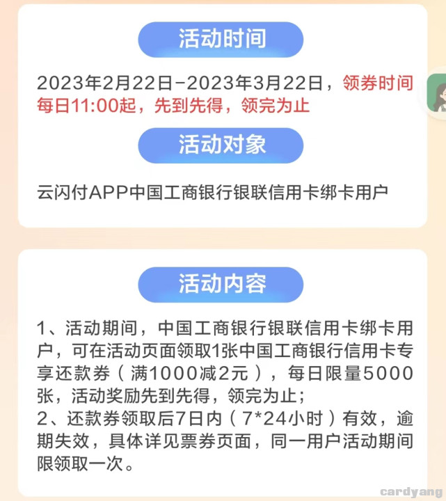 工商23022202.jpg
