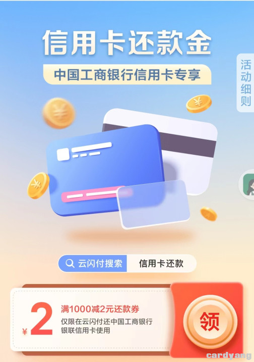 工商23022201.jpg