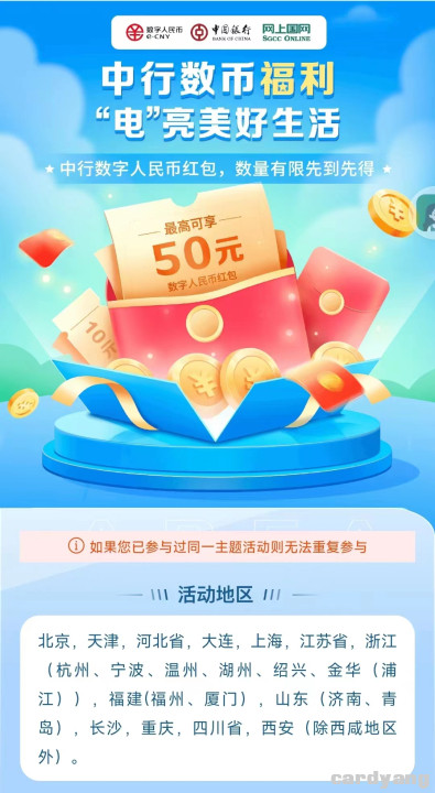 中国23022301.jpg