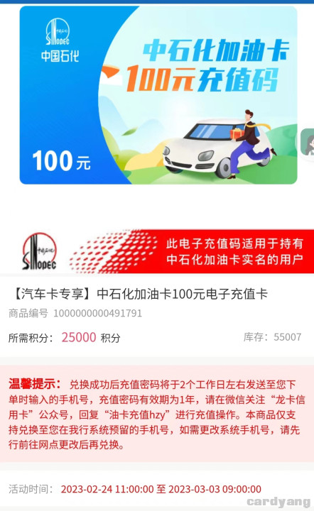 建设23022301.jpg