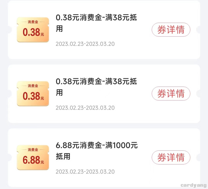 招商23022402.jpg