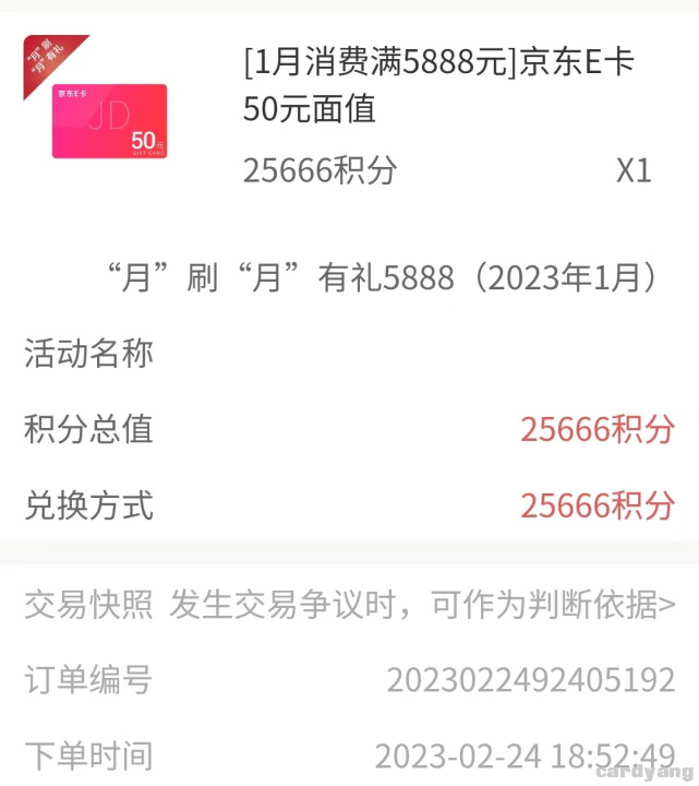 建设23022401.jpg