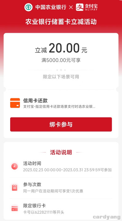 农业23022501.jpg