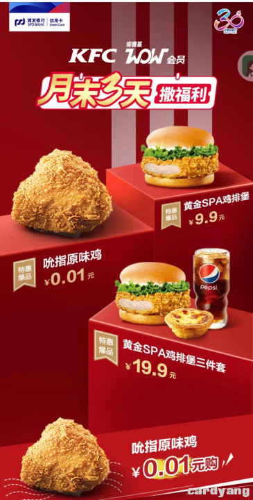 浦发23022601.jpg