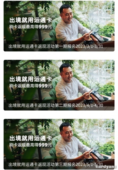 运通23022801.jpg