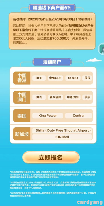 农业23022802.jpg