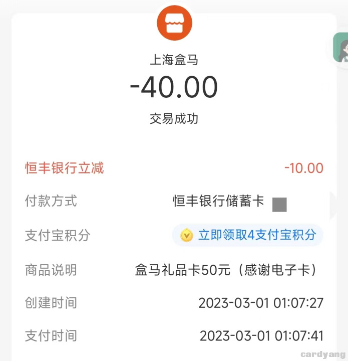 恒丰23030101.jpg