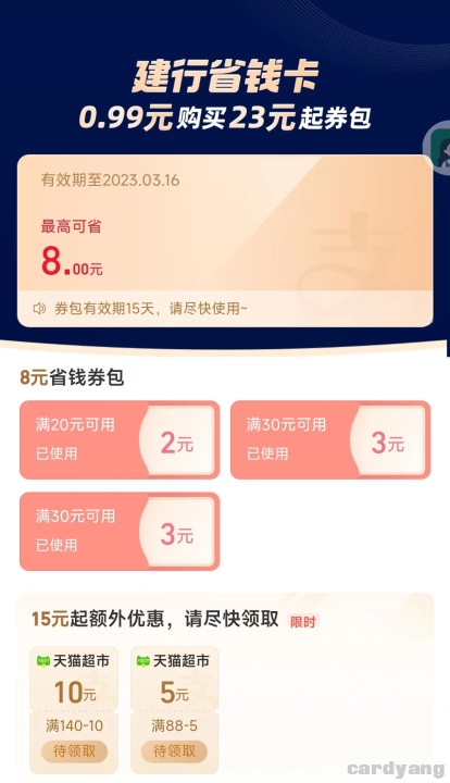 建设23030101.jpg