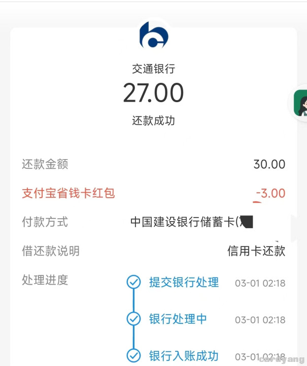 建设23030102.jpg