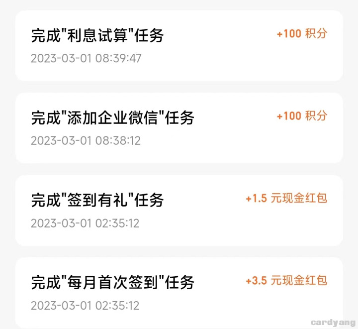 平安23030102.jpg