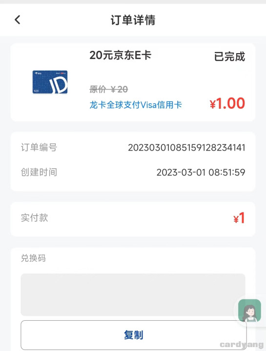 建设23030103.jpg