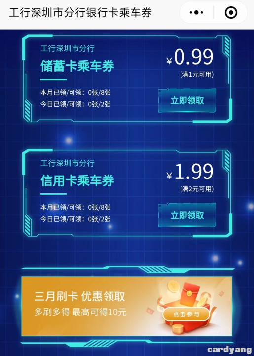 工商23030101.jpg
