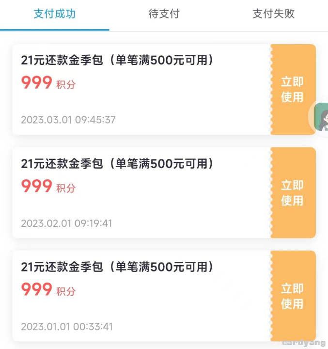 招商23030102.jpg