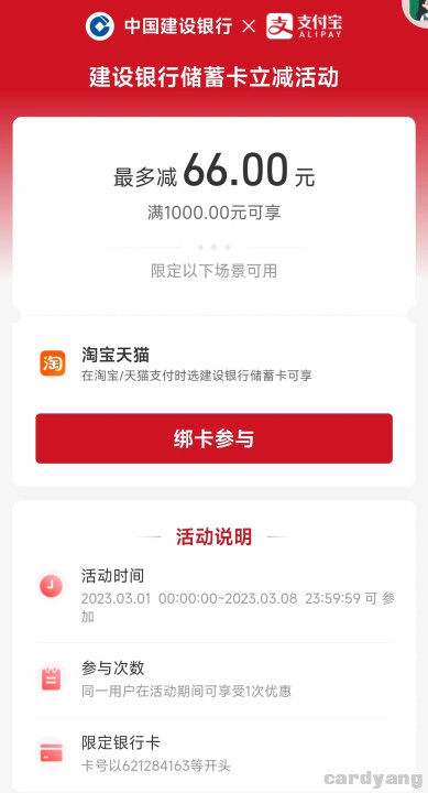 建设23030104.jpg