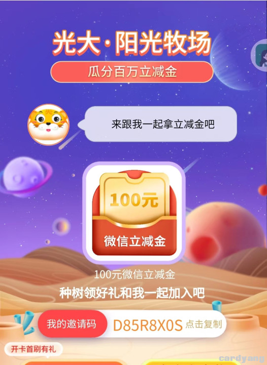 光大23030101.jpg