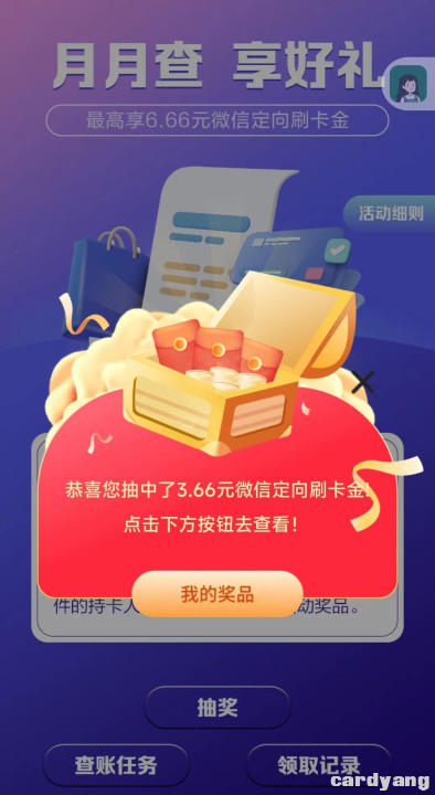 浦发23030102.jpg