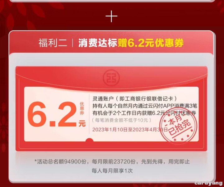 工商23030103.jpg