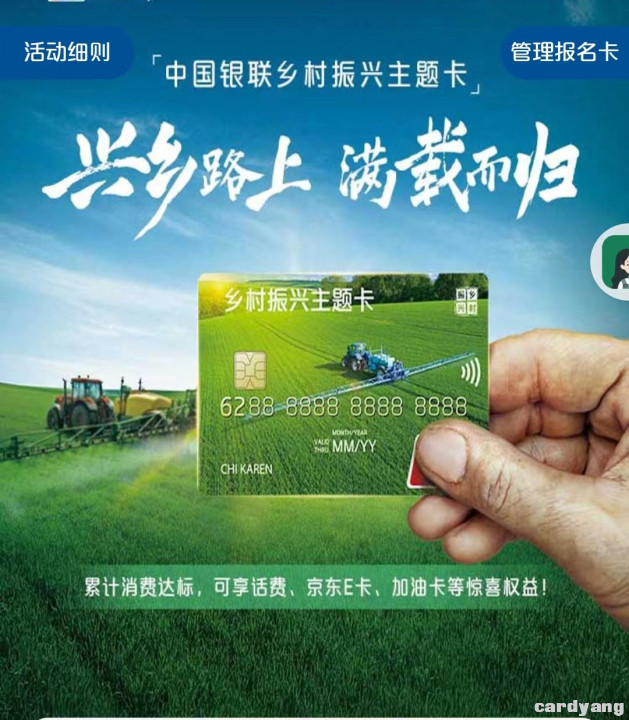 云闪付23030101.jpg