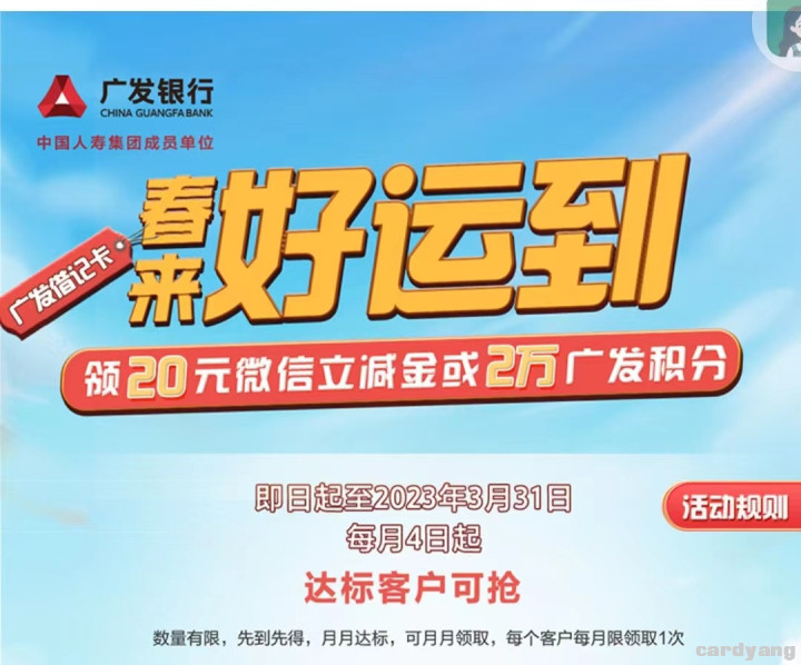 广发23030101.jpg