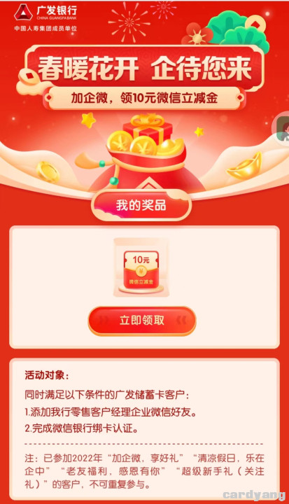 广发23030103.jpg