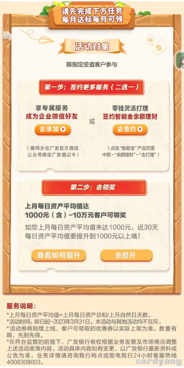 广发23030102.jpg