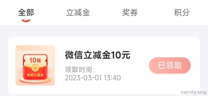 广发23030104.jpg