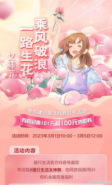 建设23030102.jpg
