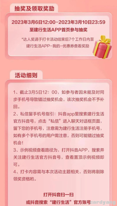 建设23030105.jpg