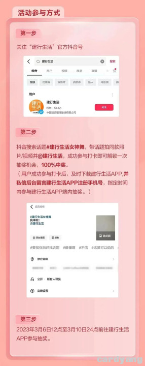建设23030104.jpg