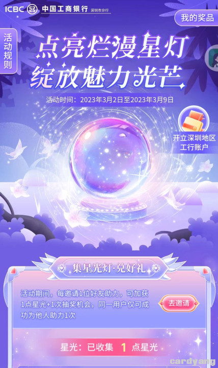 工商23030201.jpg