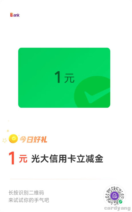 光大23030201.jpg