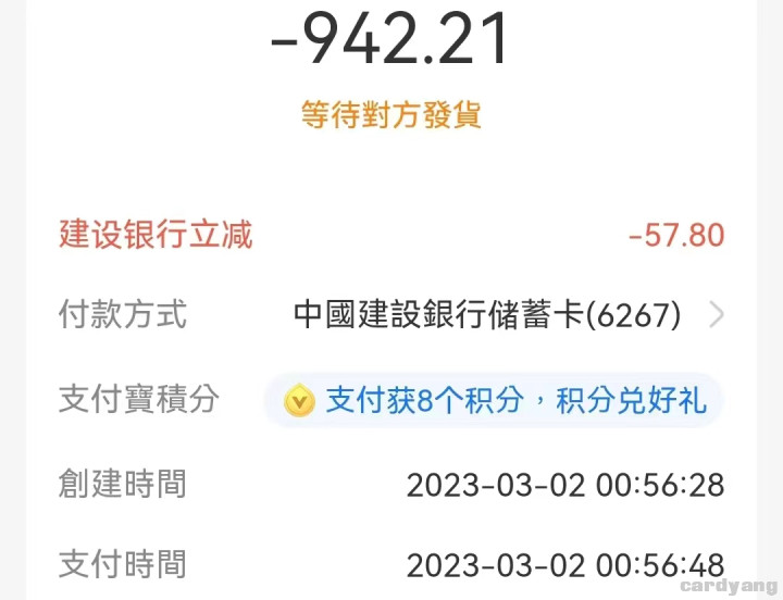 建设23030201.jpg