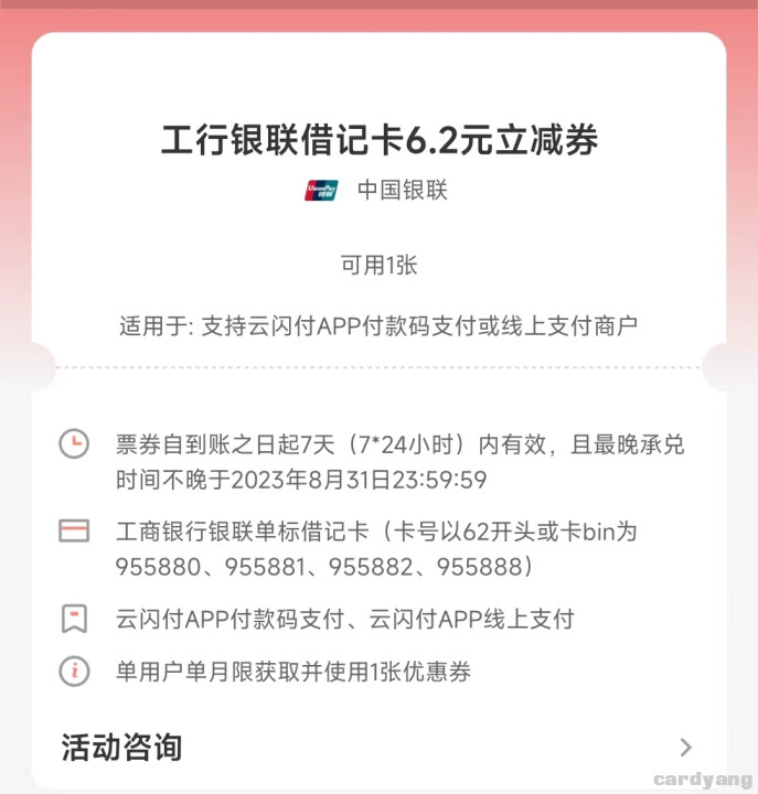 工商23030201.jpg